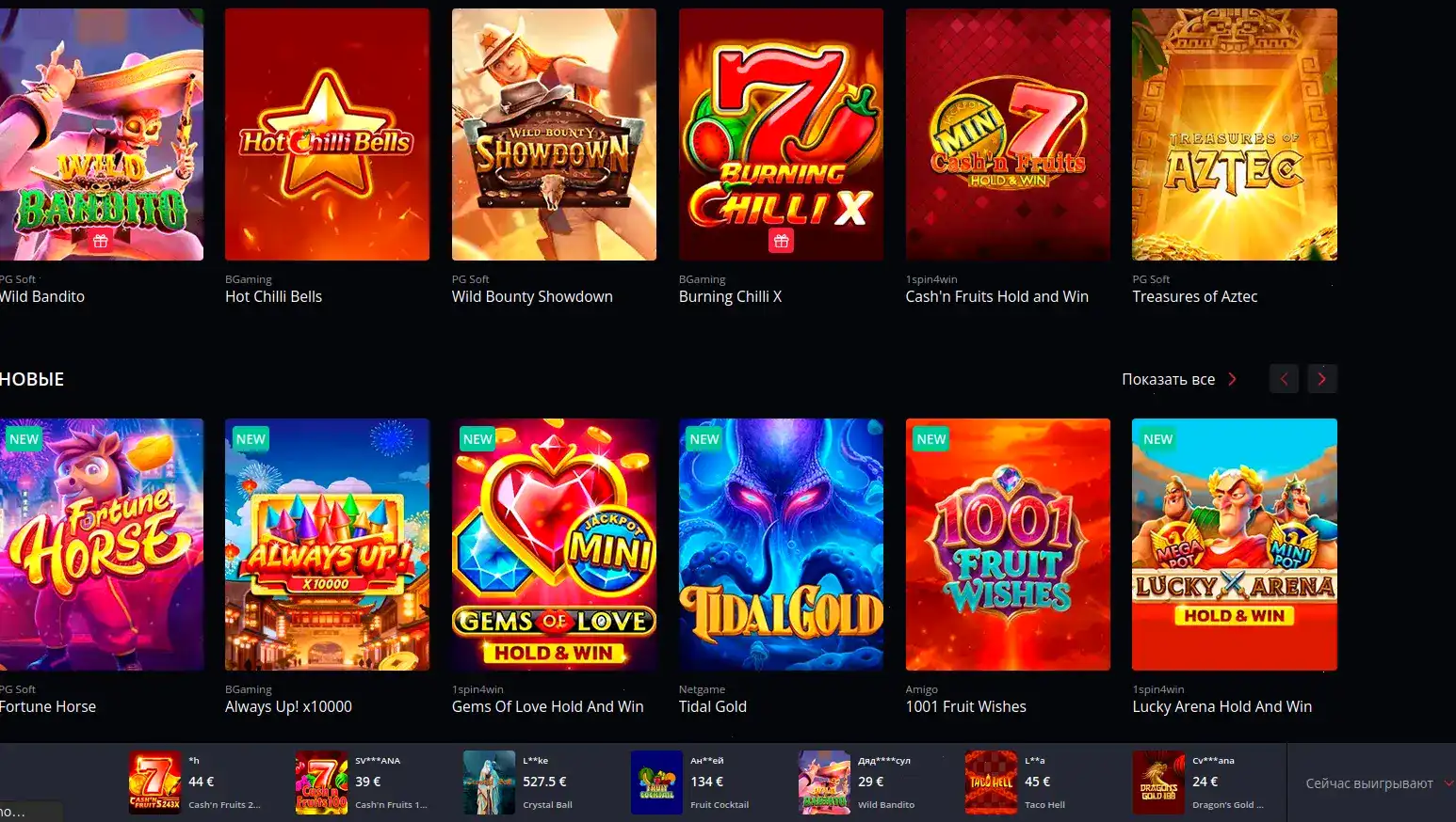 Clubnika casino регистрация и вход